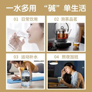  泉纯 偏硅酸 矿泉水  天然矿泉水 5L*2桶 5L