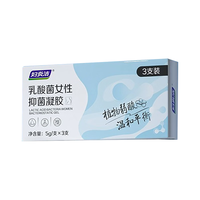 妇炎洁私护凝胶乳酸菌抑菌凝胶止痒去异味补水保养产后护理5g*3支/盒 【抑菌凝胶】乳酸菌5g/支*3