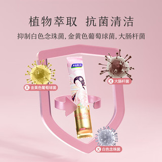  妇炎洁 抗菌 妇科凝胶  7支