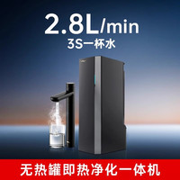 Culligan AVE-T2800 超滤净水器
