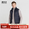 雪中飞 2024百搭时尚男式立领短款羽绒服马甲包边大口袋休闲鸭绒 黯青色|5089 180/100A