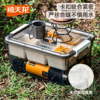 禧天龙 工具收纳箱 双层设计 烟熏灰 瓷白隔板 2个装（22.25元/个）