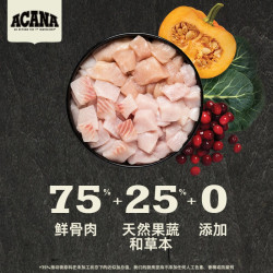ACANA 爱肯拿 猫粮成猫幼猫粮农场盛宴1.8kg*2全价猫粮进口无谷鸡肉