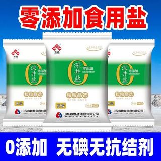 鲁晶 零添加未加碘深井盐食用盐400g盐巴调味品无抗结剂