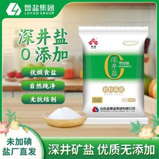 鲁晶 零添加未加碘深井盐食用盐400g盐巴调味品无抗结剂