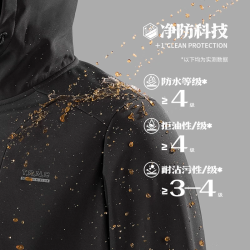 361° 外套男秋季三防防泼水加绒户外运动休闲连帽夹克风衣652544605D-4 深墨蓝