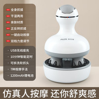奥克斯头部按摩器洗头疏通经络揉捏全自动头疗电动头皮按摩仪