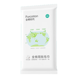 全棉时代 一次性毛巾旅行单独包装纯棉加厚酒店出差便携周抛32x100cm1条/袋