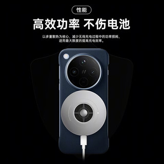  OPPO 50W高功率 磁吸无线充电器  单头 50W