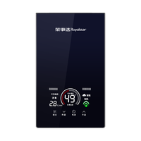 Royalstar/荣事达 变频恒温 即热式电热水器+漏保开关  蓝黑系 6500W 40L