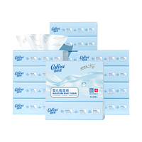 可心柔 抽纸 婴儿纸巾 3层S码120抽15包 湿纸巾 云柔巾 餐巾纸 整箱