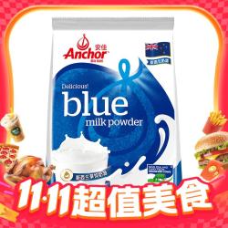 Anchor 安佳 跨境版 全脂奶粉 1kg