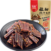 雅垄藏秘风干牛肉干超干200g麻辣味 休闲零食肉干肉脯 【热销风味】麻辣200g