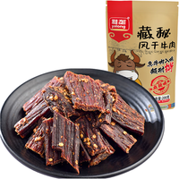雅垄藏秘风干牛肉干超干味 休闲零食肉干肉脯