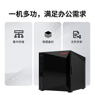 ASUSTOR AS5404T 4盘位M.2+HDD双2.5G NAS 48TB(4*12TB)