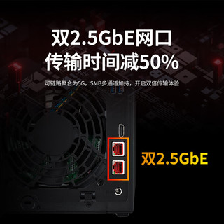 ASUSTOR AS5404T 4盘位M.2+HDD双2.5G NAS 48TB(4*12TB)
