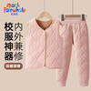马克华菲 儿童羊毛棉加厚保暖校服套装（多款任选男女同款）