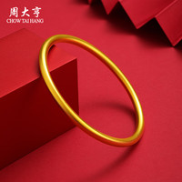 有券的上：周大亨 黄金手镯 古法半实心手镯 约12克（多退少补） 圈号54