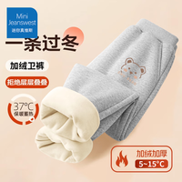 迷你真维斯 MINI JEANSWEST童装儿童加绒卫裤男女童加厚一体绒运动裤 灰色像素熊小标 140