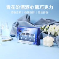 Anthon Berg 爱顿博格 青花汾酒酒心黑巧克力 187g 4支/盒+12支/盒 圣诞礼盒