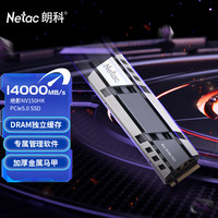 朗科 4TB SSD固态硬盘 M.2接口NVMe协议PCIe5.0独立缓存NV150HK