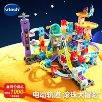 伟易达 大颗粒积木 航天轨道积木套装（电动款）
