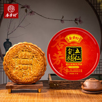 杏芳村 五仁金腿大月饼 1000g 1枚