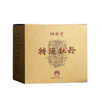 栖岩堂 白茶 特级 250g 礼盒装