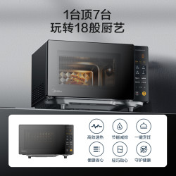 美的 PM20M2 微波炉 20L 黑色