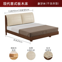 顾家家居（KUKA）现代意式实木真皮床羽毛填充头层牛皮床卧室大床双人床9227 【象牙米】高脚款1.8m