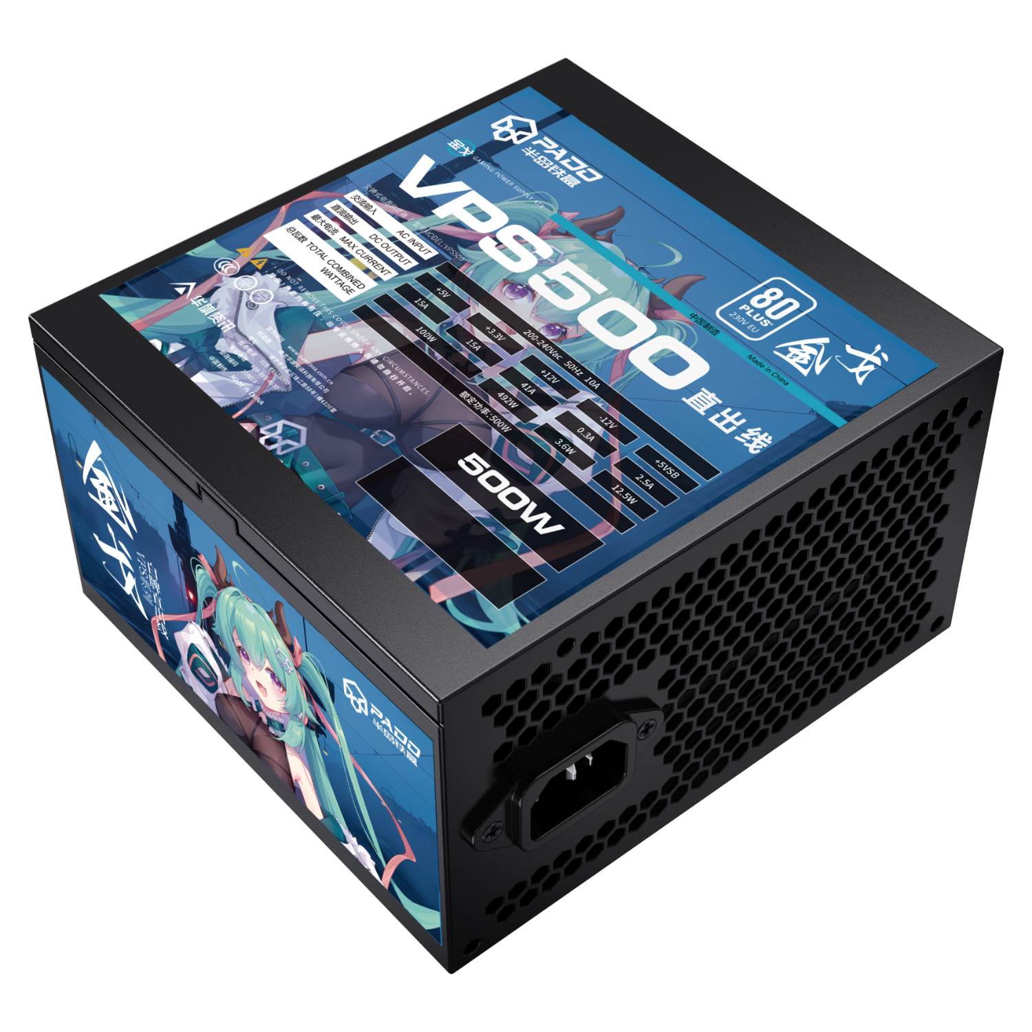  PADO/半岛铁盒 主动式PFC 电脑主机电源 压纹线  500W