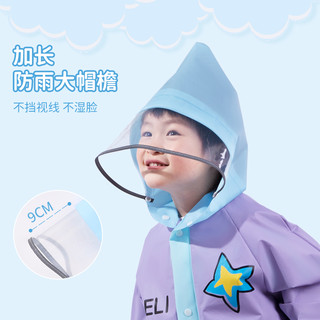 男童雨衣防水幼儿园上学宝宝雨衣男卡通带书包位儿童雨衣轻便