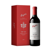 今日必买：奔富 FWT585红葡萄酒 13.5%vol 750ml