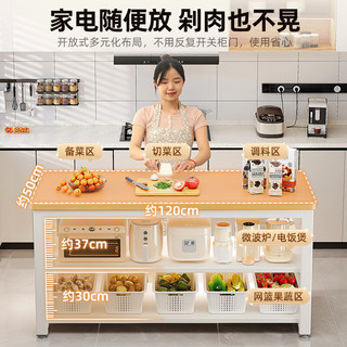 锦需厨房置物架落地多功能切菜桌长条备餐工作台微波炉锅具收纳窄边柜 原木色+白架 三层100x50x80cm