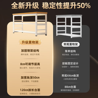 锦需厨房置物架落地多功能切菜桌长条备餐工作台微波炉锅具收纳窄边柜 原木色+白架 三层100x50x80cm
