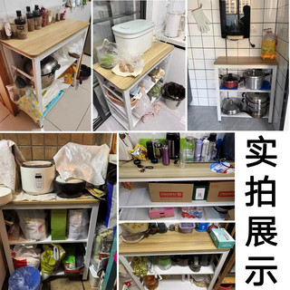 锦需厨房置物架落地多功能切菜桌长条备餐工作台微波炉锅具收纳窄边柜 原木色+白架 三层100x50x80cm