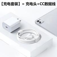  HXJN 快充 苹果充电线  【IPhone 15-17】 Type-C Type-C