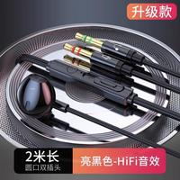  乐歆 电竞游戏 有线耳机 麦克风