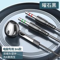  乐歆 电竞游戏 有线耳机 麦克风 耳塞