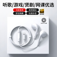  尔野 高音质 有线耳机