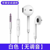  茵伏 游戏 有线耳机