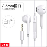  茵伏 游戏 有线耳机