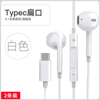 茵伏 游戏 有线耳机