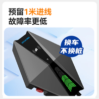 国家补贴：海康威视 充电桩7kw