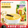 十月稻田 SHI YUE DAO TIAN 黄小米 2斤