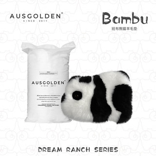 AUSGOLDENMIX澳洲羊毛皮斑布熊猫坐垫地垫办公椅垫舒适沙发坐垫靠垫 斑布熊猫（澳洲羊毛）