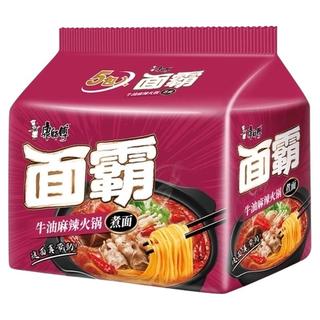 康师傅方便面面霸牛油麻辣火锅袋面装煮面速食
