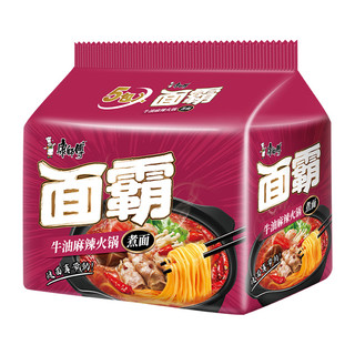 康师傅方便面面霸牛油麻辣火锅袋面装煮面速食