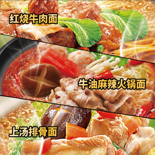 康师傅方便面面霸牛油麻辣火锅袋面装煮面速食