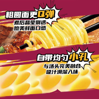 康师傅方便面面霸牛油麻辣火锅袋面装煮面速食